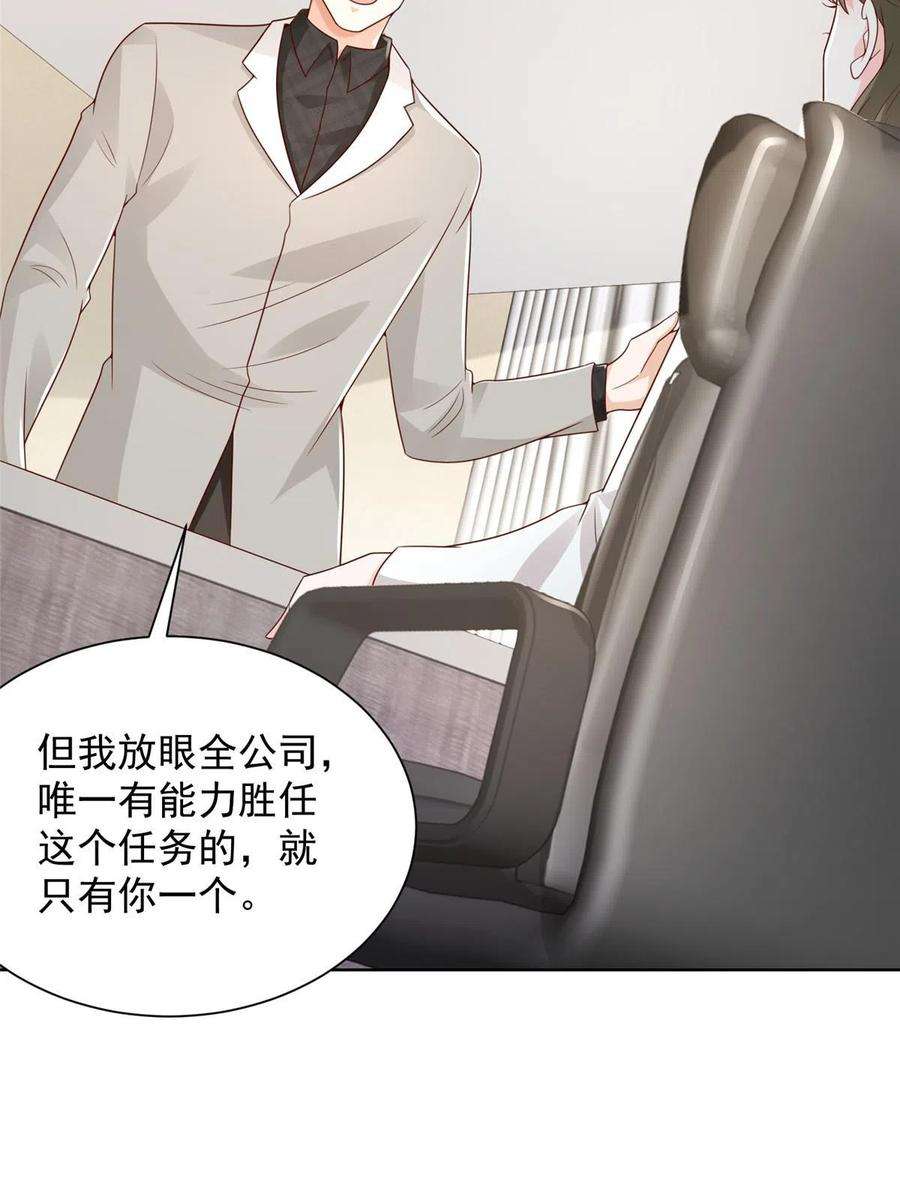 摊牌了，我全职业系统！355 新项目计划书
