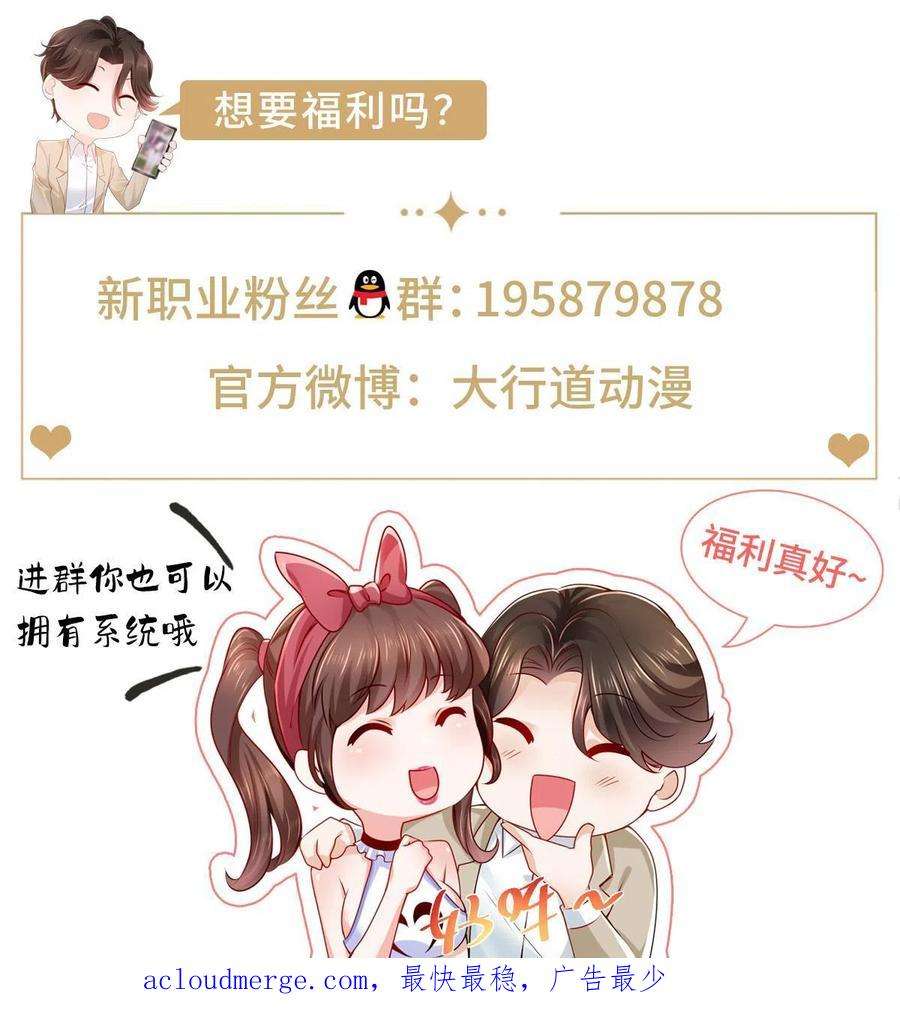 摊牌了，我全职业系统！355 新项目计划书