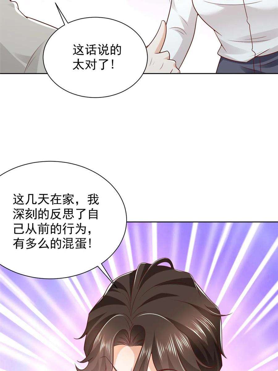 摊牌了，我全职业系统！355 新项目计划书