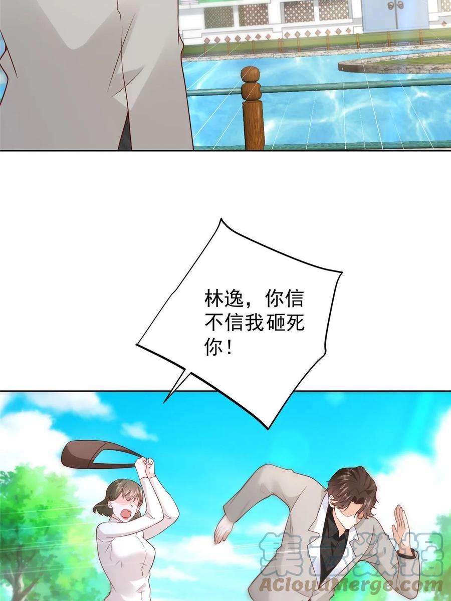 摊牌了，我全职业系统！356 坐地起价