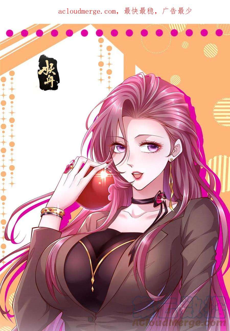 摊牌了，我全职业系统！357 种子有问题