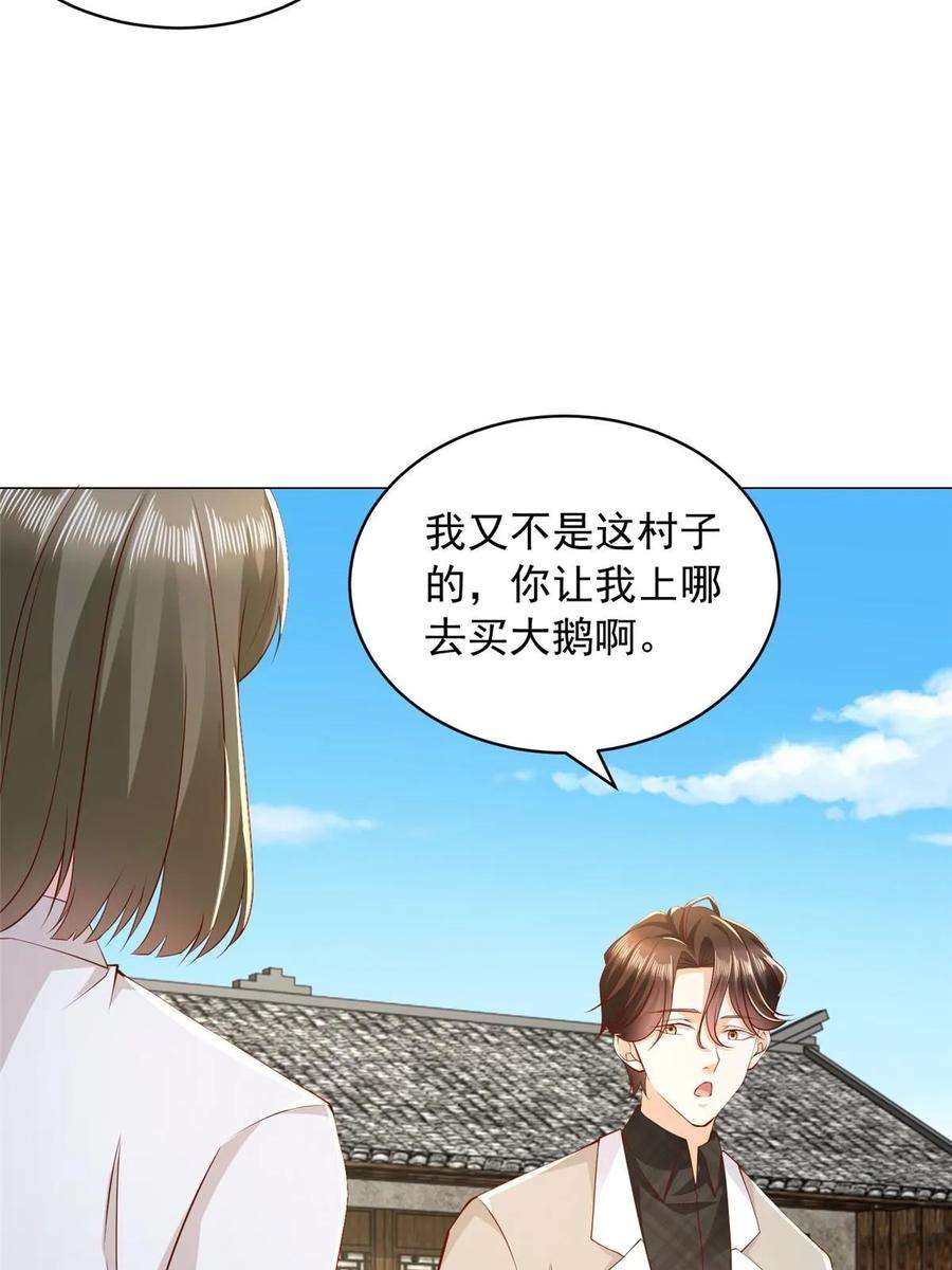 摊牌了，我全职业系统！357 种子有问题