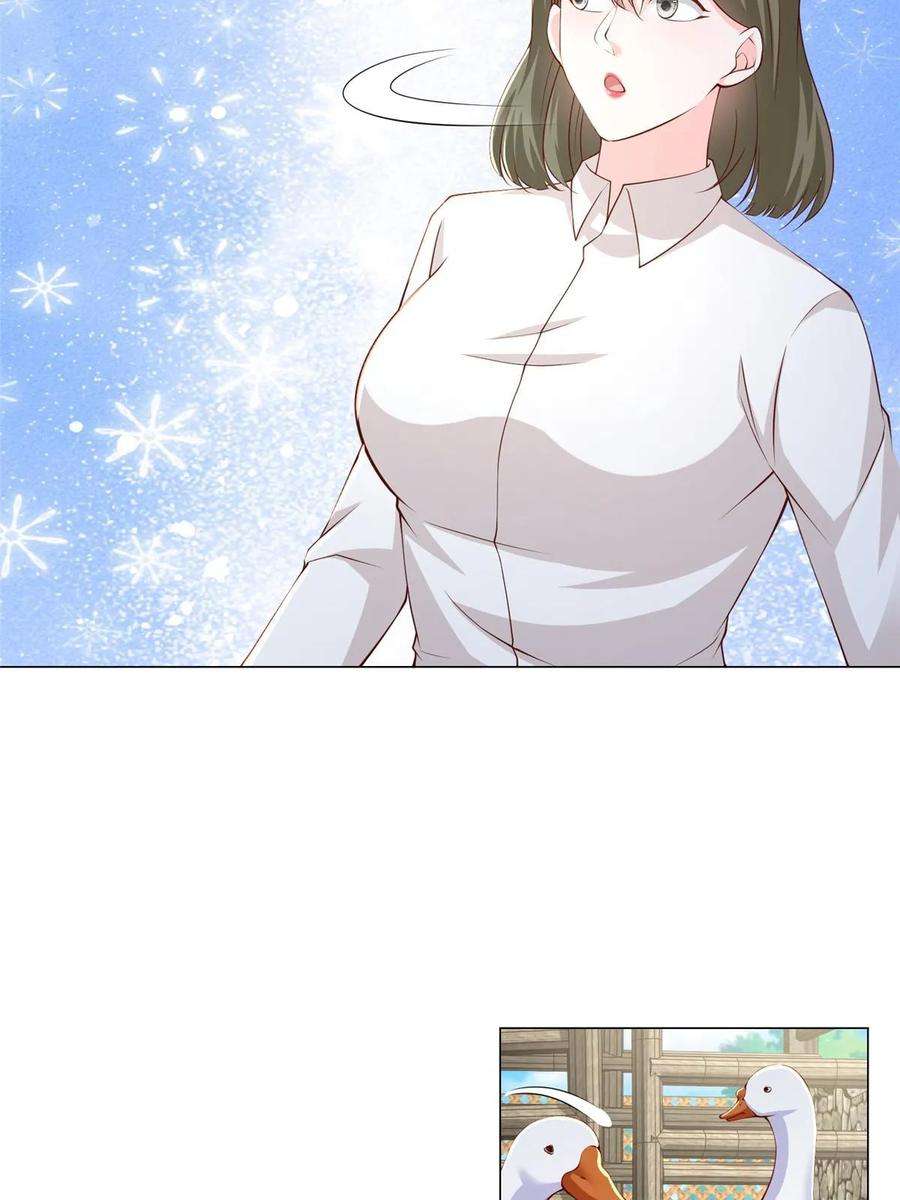 摊牌了，我全职业系统！357 种子有问题