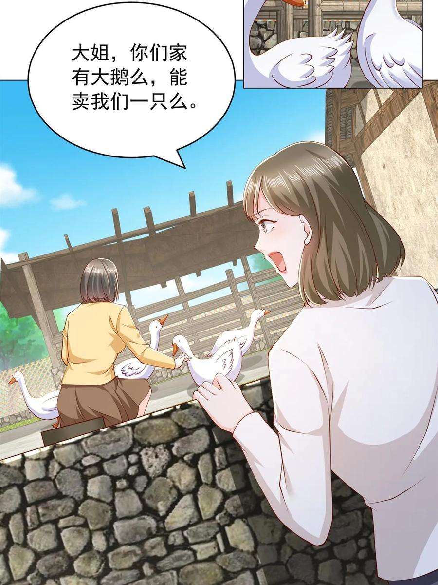 摊牌了，我全职业系统！357 种子有问题