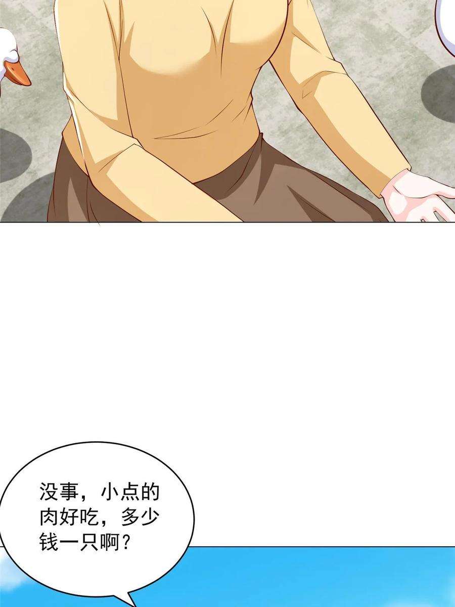 摊牌了，我全职业系统！357 种子有问题