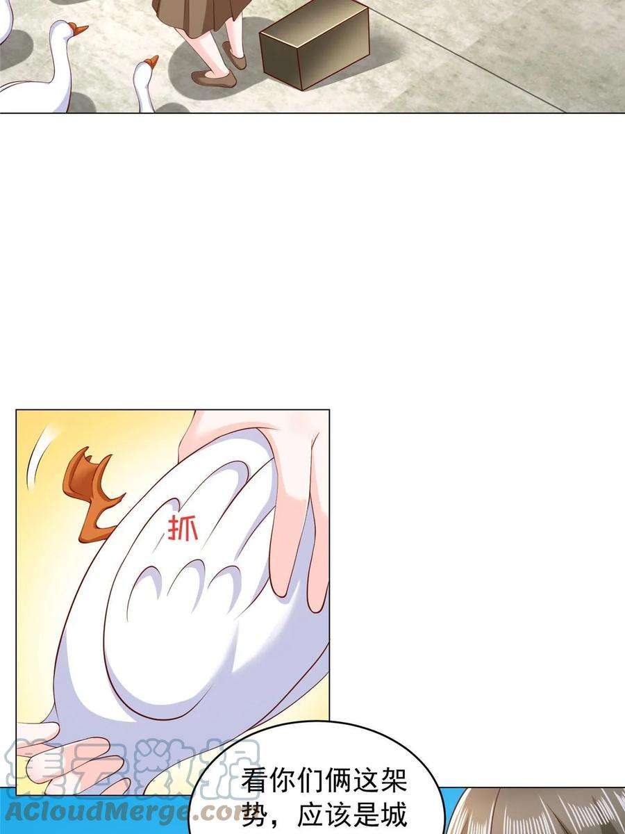 摊牌了，我全职业系统！357 种子有问题