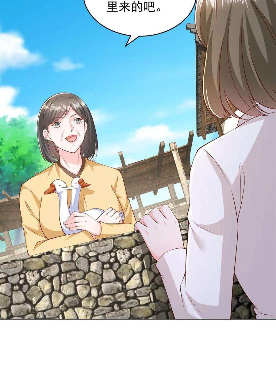 摊牌了，我全职业系统！357 种子有问题