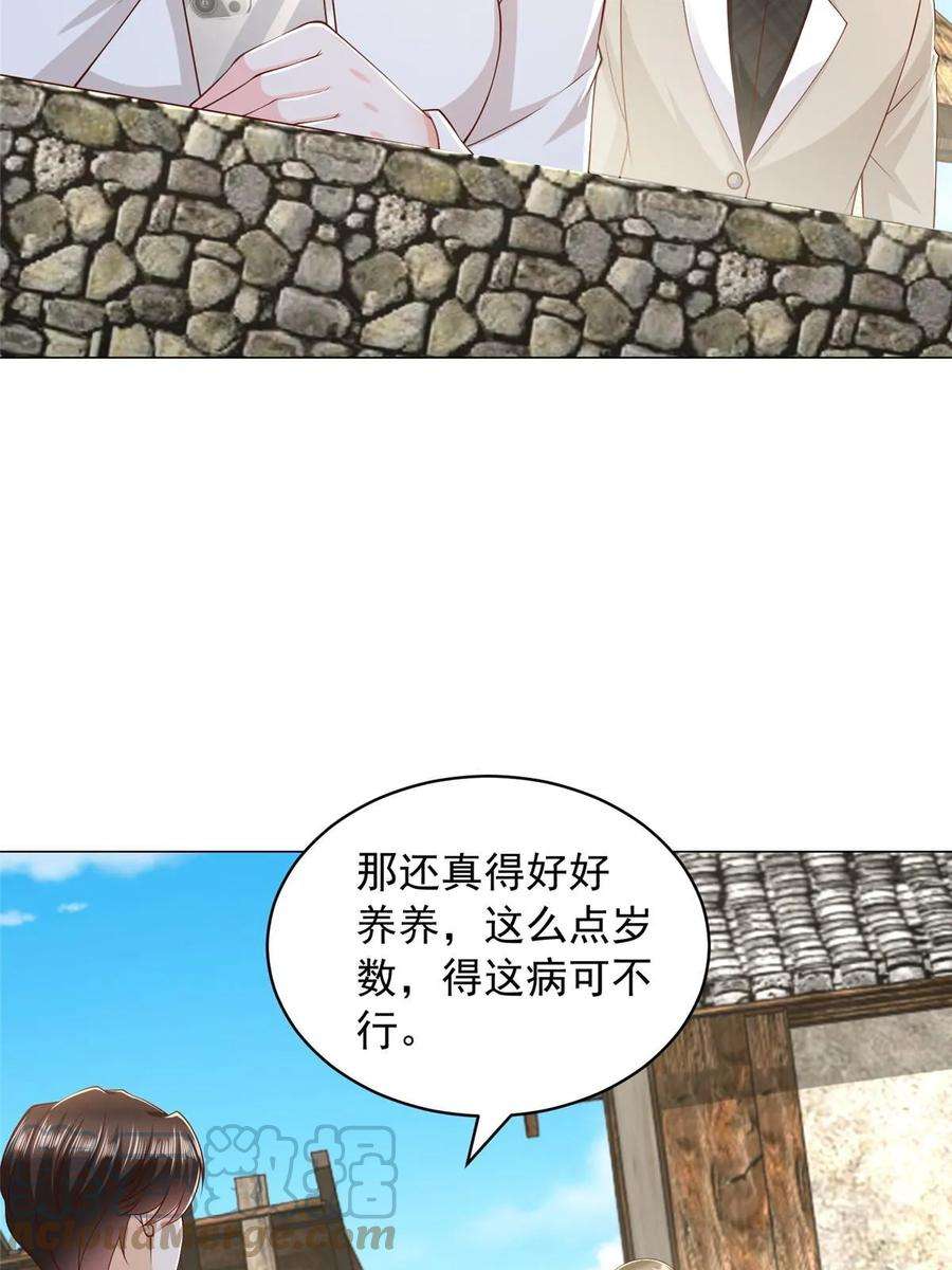 摊牌了，我全职业系统！357 种子有问题