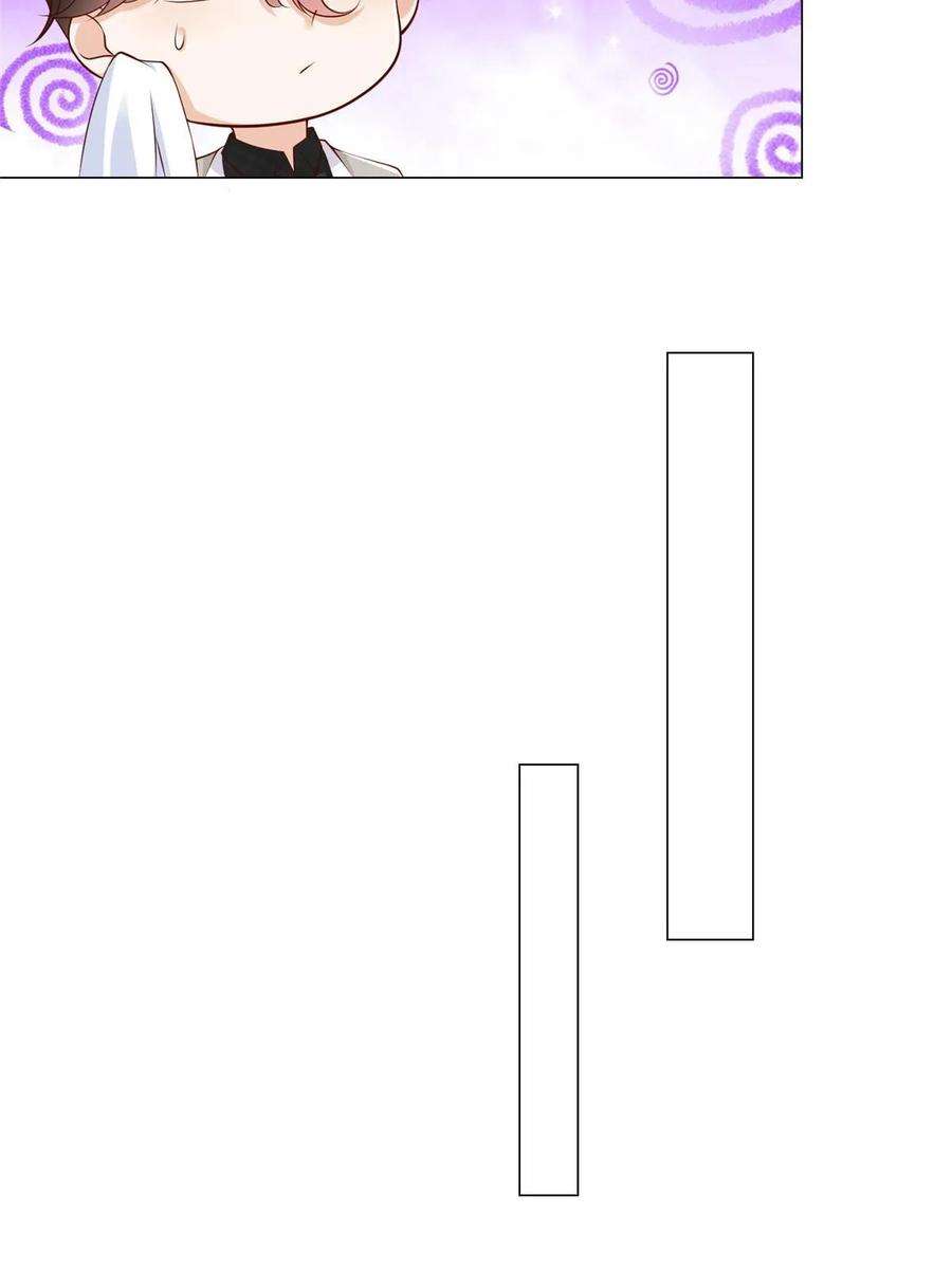 摊牌了，我全职业系统！357 种子有问题