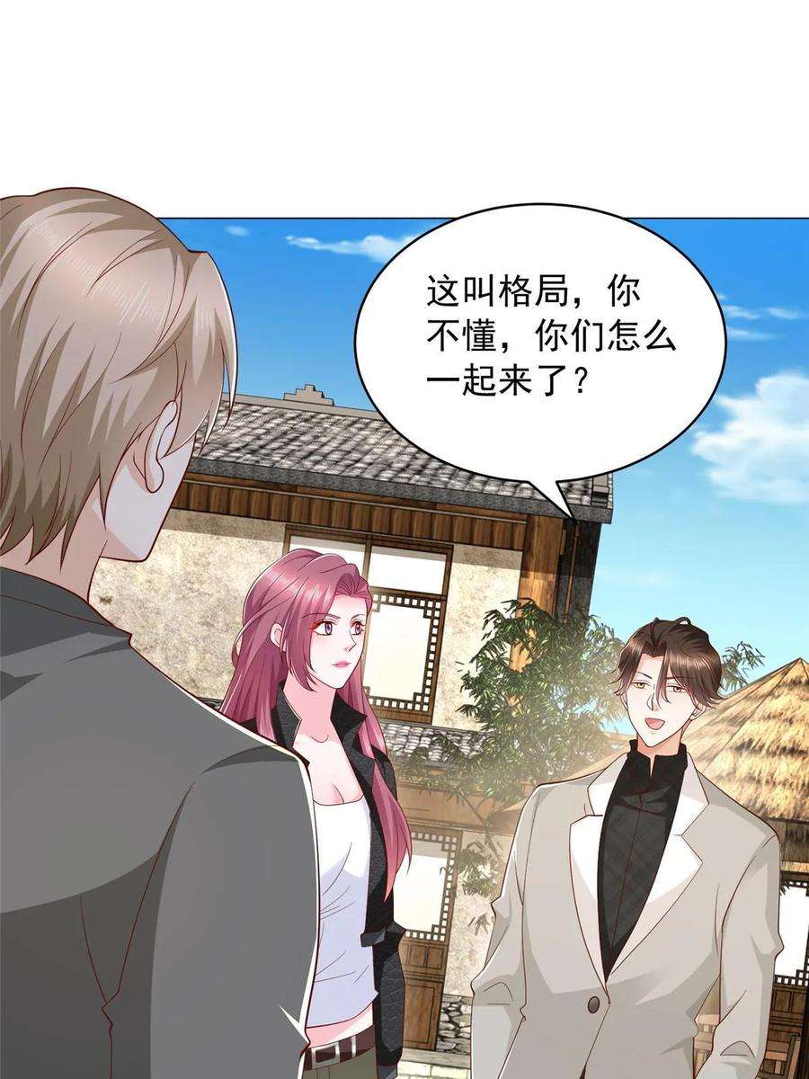 摊牌了，我全职业系统！357 种子有问题