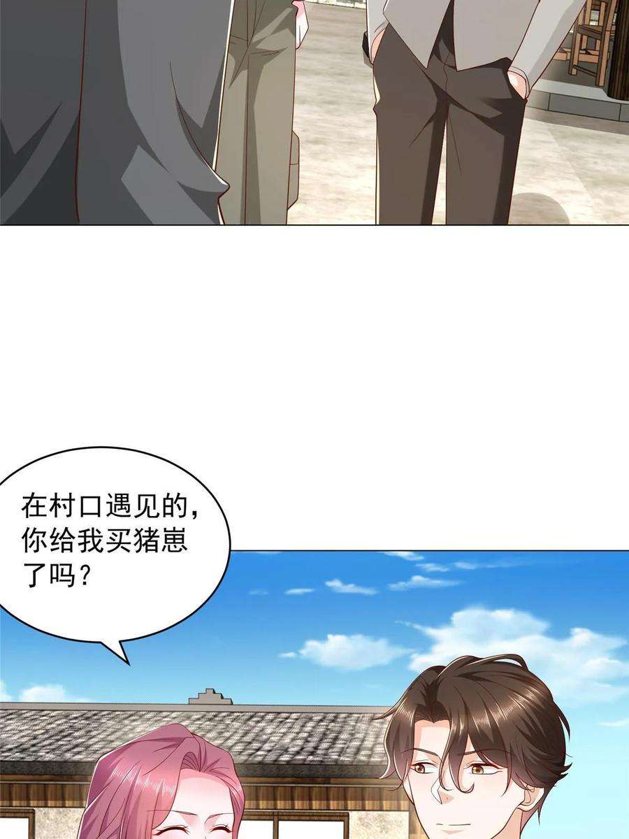 摊牌了，我全职业系统！357 种子有问题