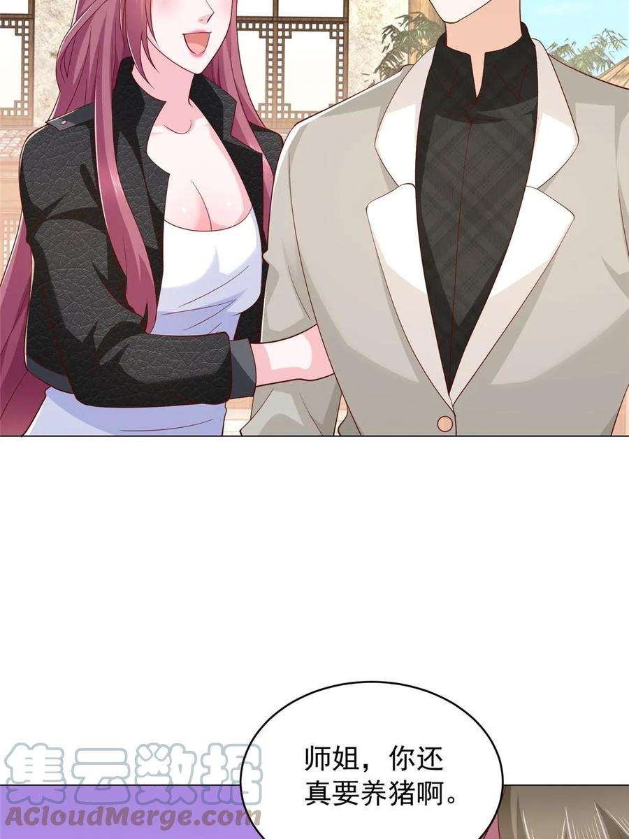 摊牌了，我全职业系统！357 种子有问题