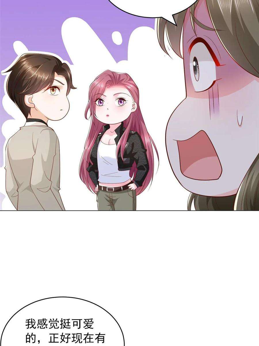 摊牌了，我全职业系统！357 种子有问题