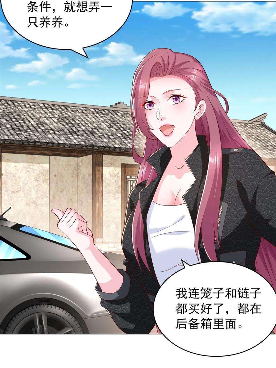 摊牌了，我全职业系统！357 种子有问题