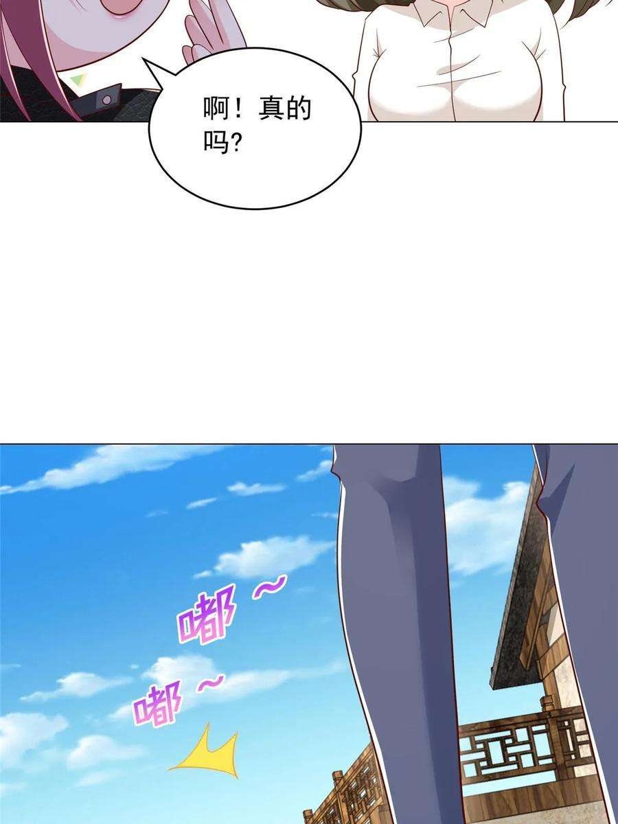 摊牌了，我全职业系统！357 种子有问题