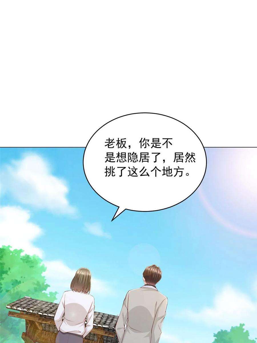 摊牌了，我全职业系统！357 种子有问题