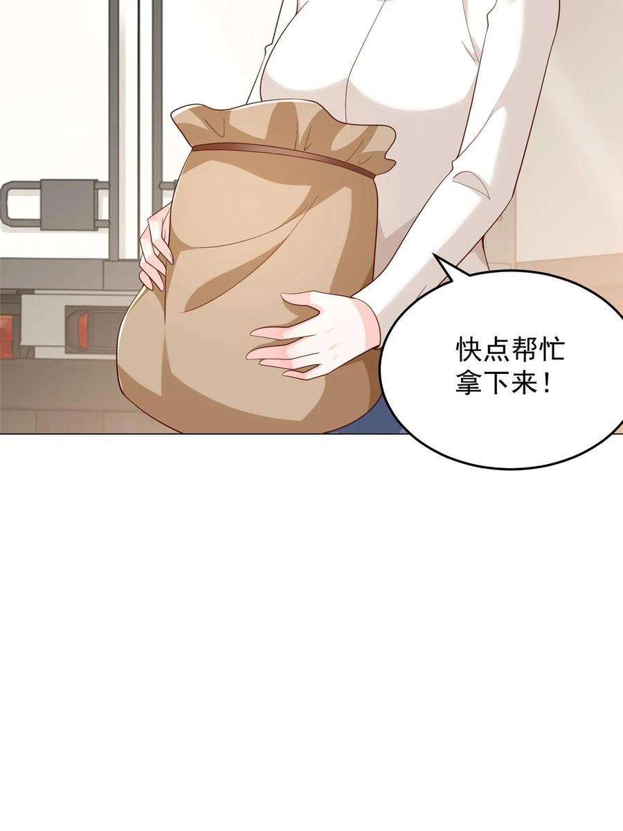 摊牌了，我全职业系统！357 种子有问题