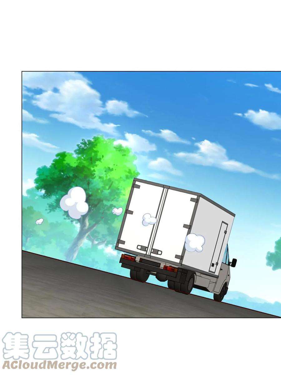 摊牌了，我全职业系统！357 种子有问题