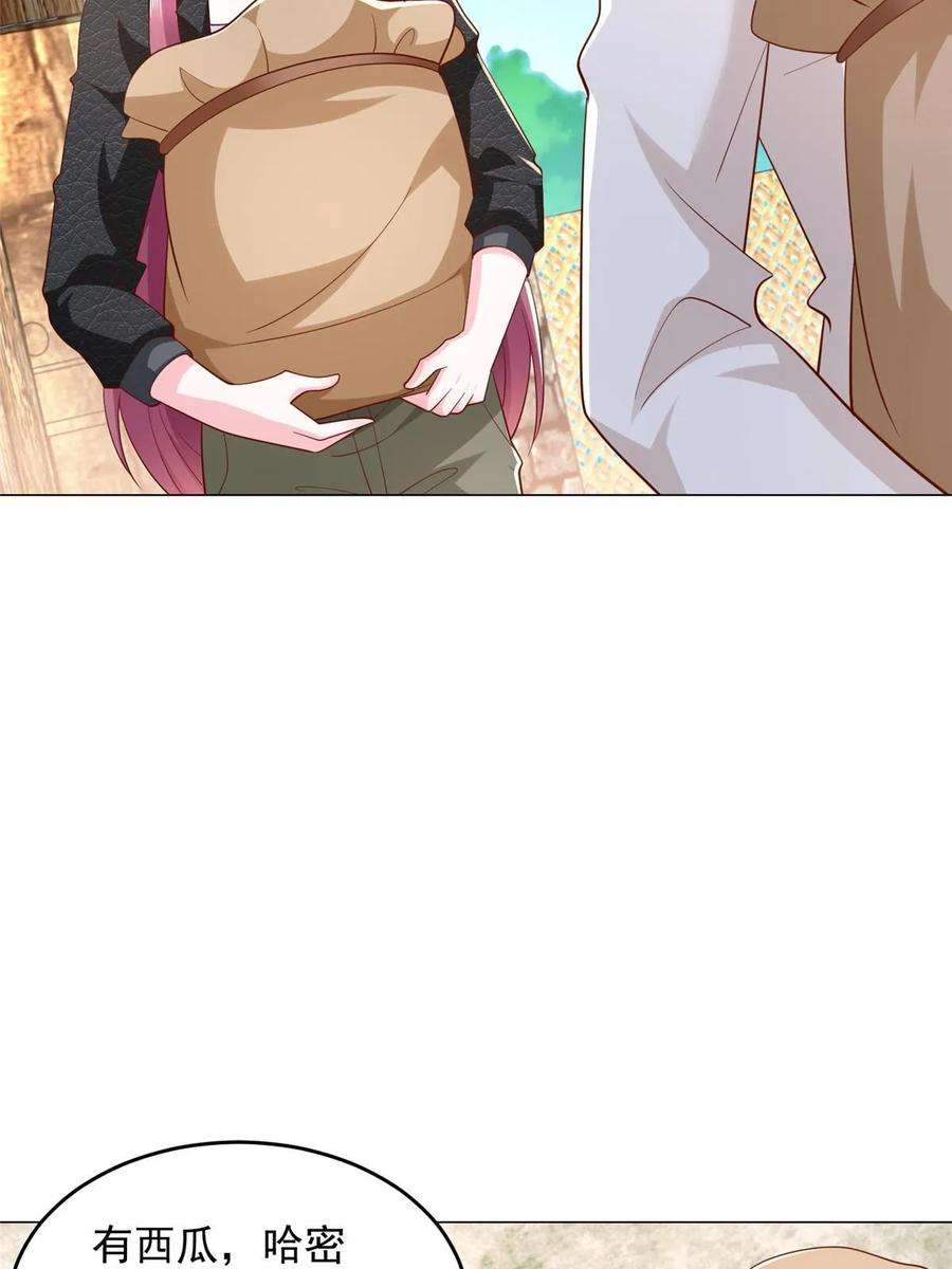 摊牌了，我全职业系统！357 种子有问题