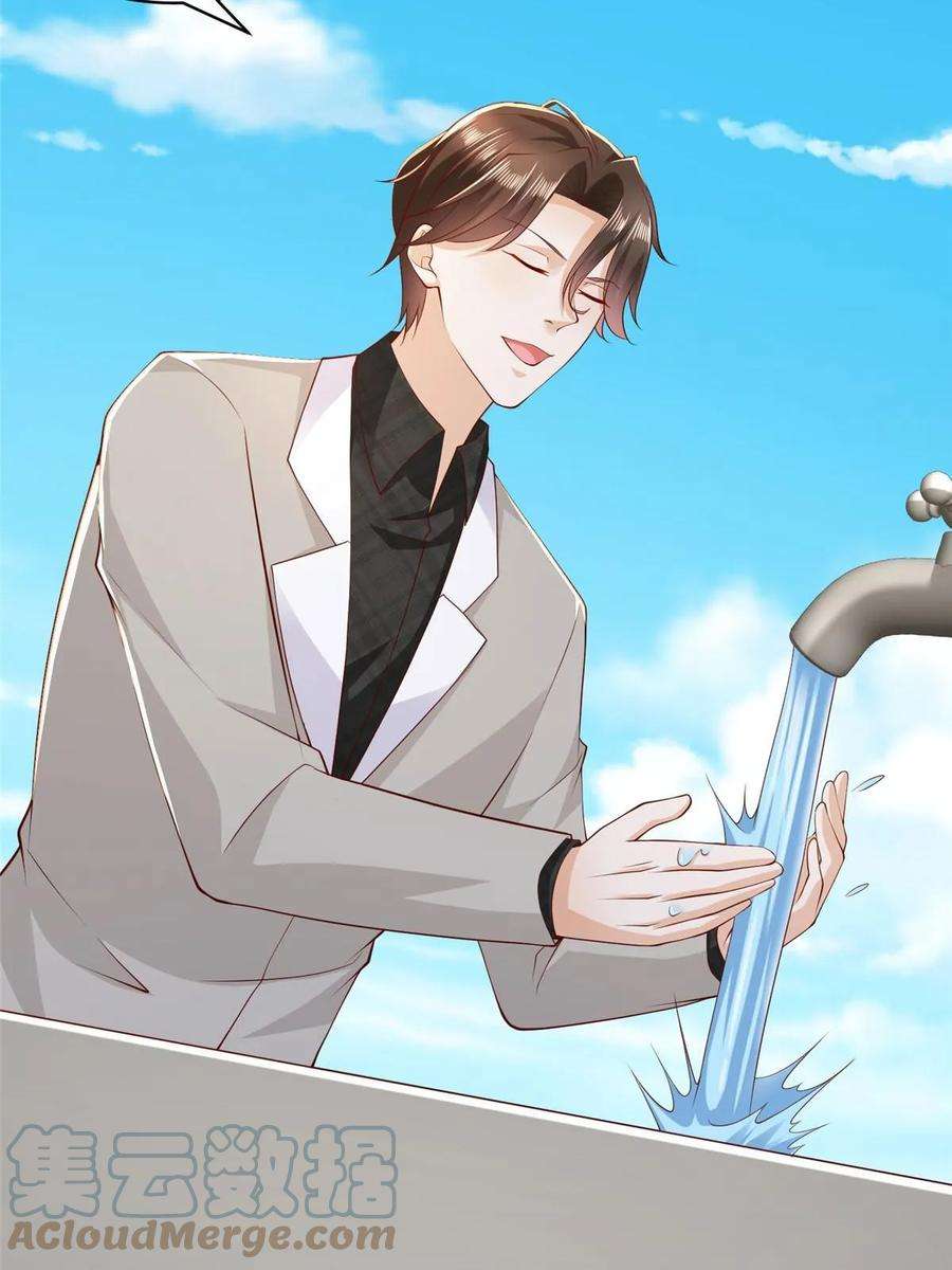 摊牌了，我全职业系统！357 种子有问题