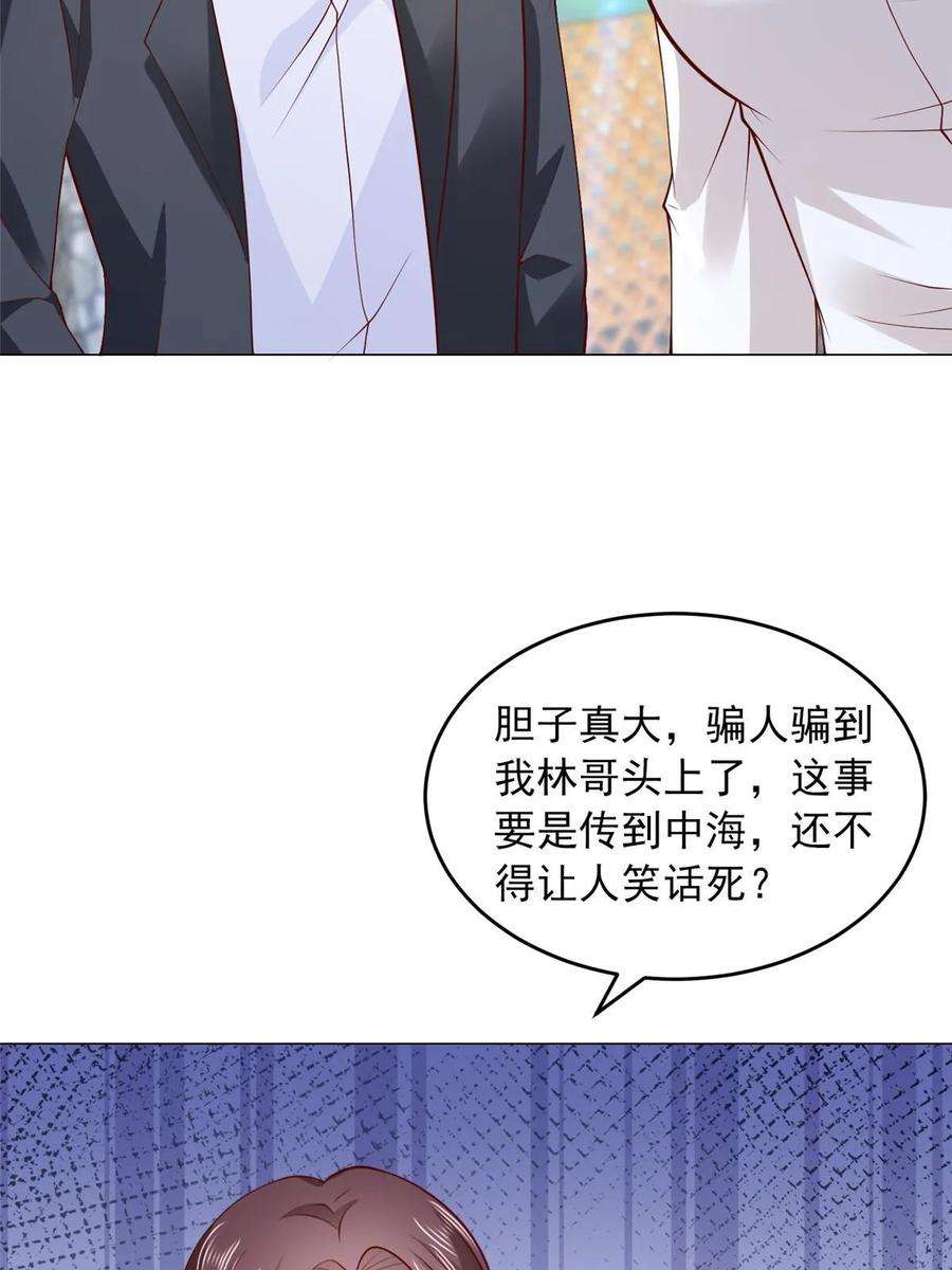 摊牌了，我全职业系统！358 谁出售的问题有种子