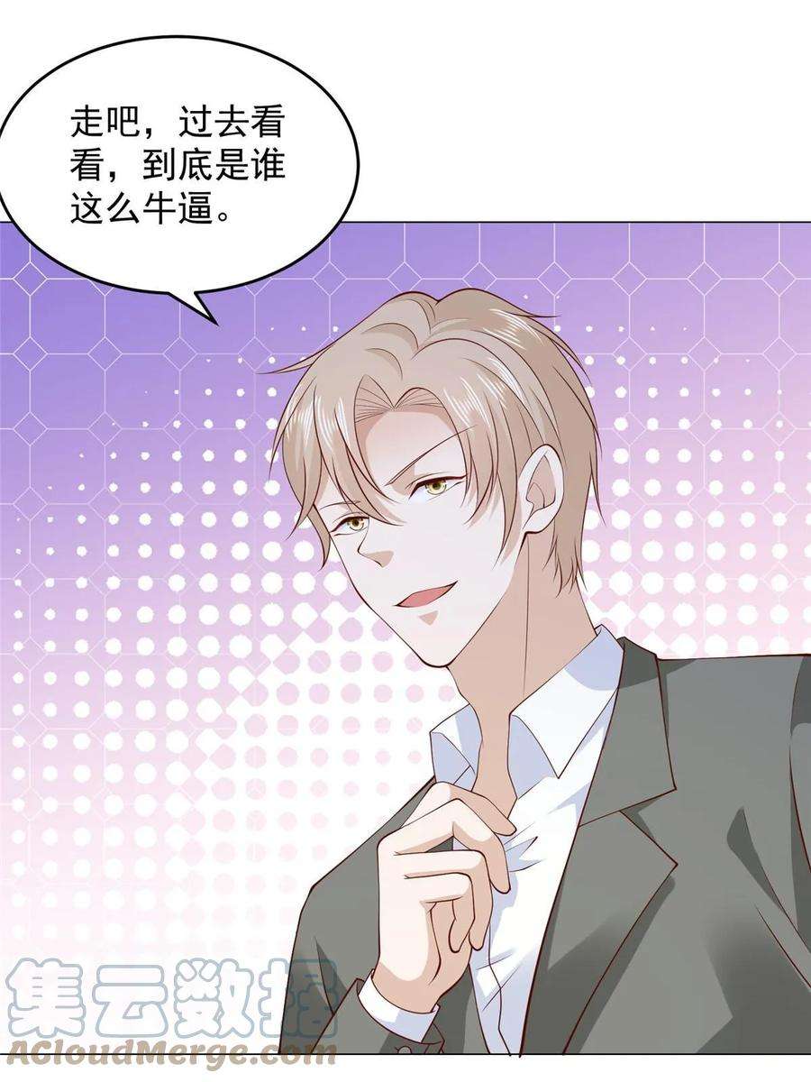 摊牌了，我全职业系统！358 谁出售的问题有种子