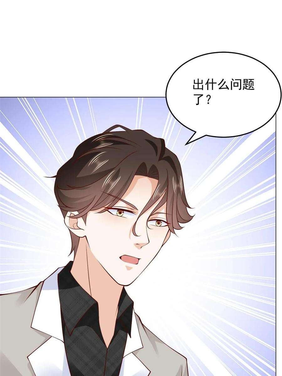 摊牌了，我全职业系统！358 谁出售的问题有种子