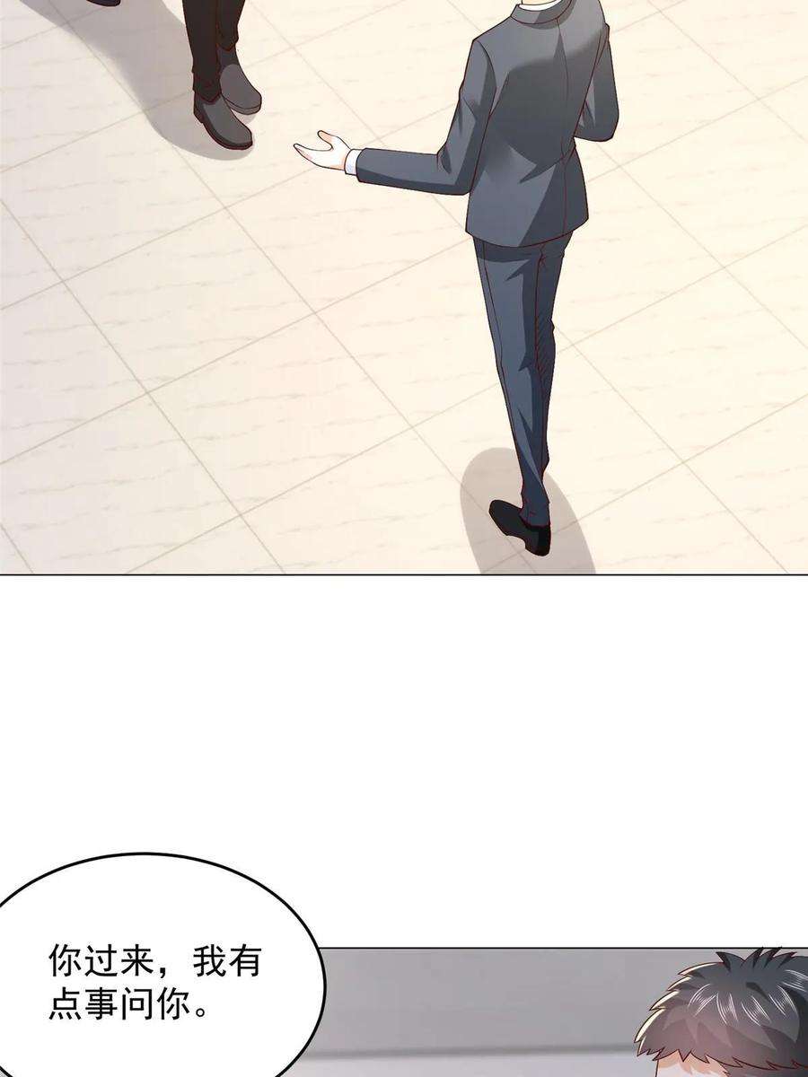 摊牌了，我全职业系统！358 谁出售的问题有种子