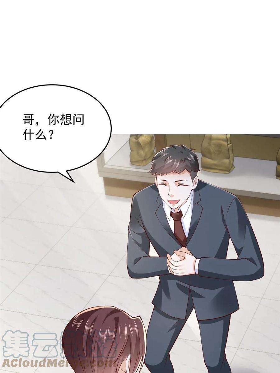 摊牌了，我全职业系统！358 谁出售的问题有种子