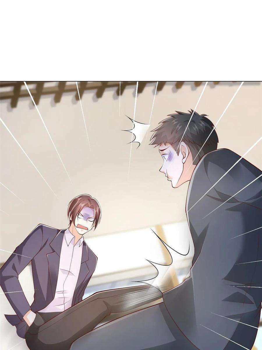 摊牌了，我全职业系统！358 谁出售的问题有种子