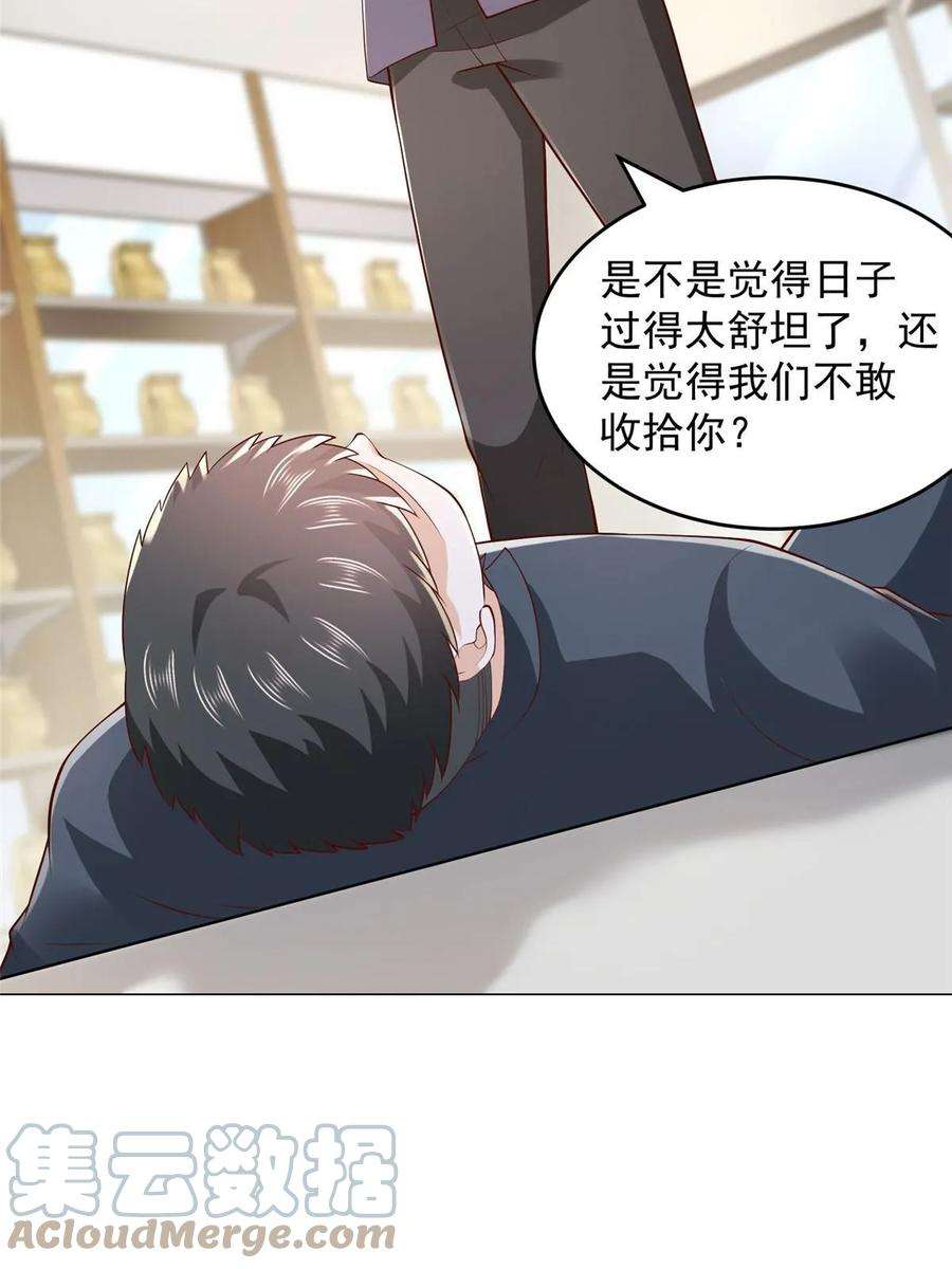 摊牌了，我全职业系统！358 谁出售的问题有种子