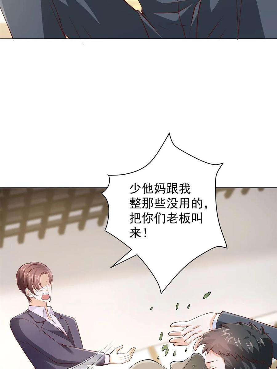 摊牌了，我全职业系统！358 谁出售的问题有种子