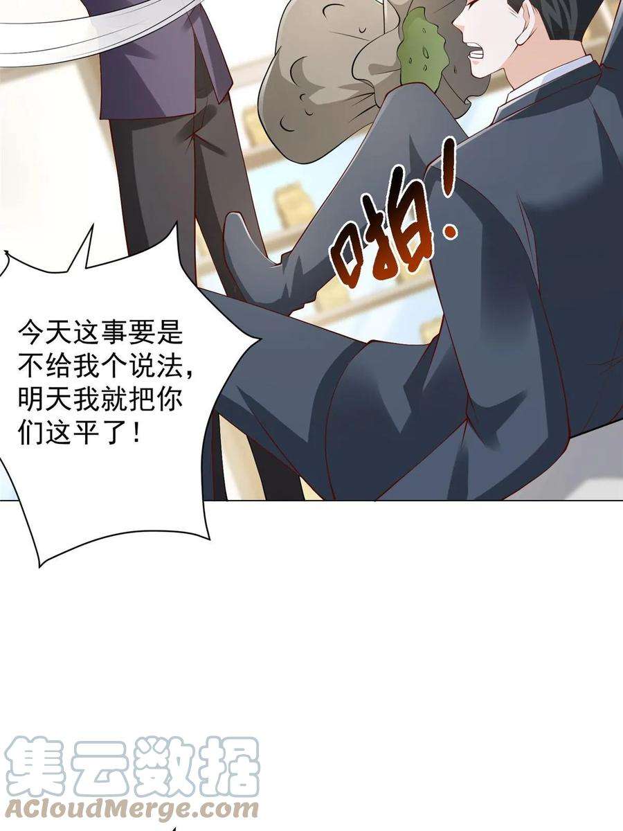 摊牌了，我全职业系统！358 谁出售的问题有种子