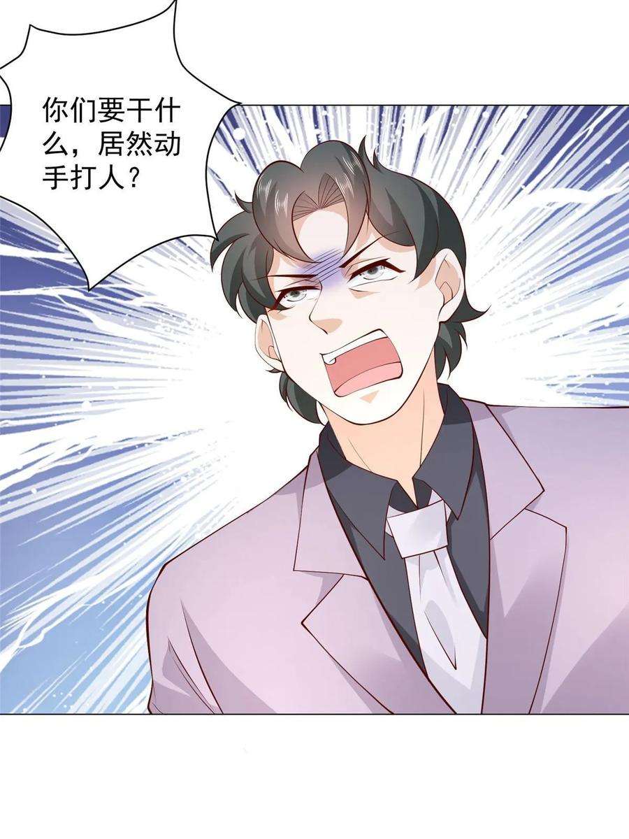 摊牌了，我全职业系统！358 谁出售的问题有种子