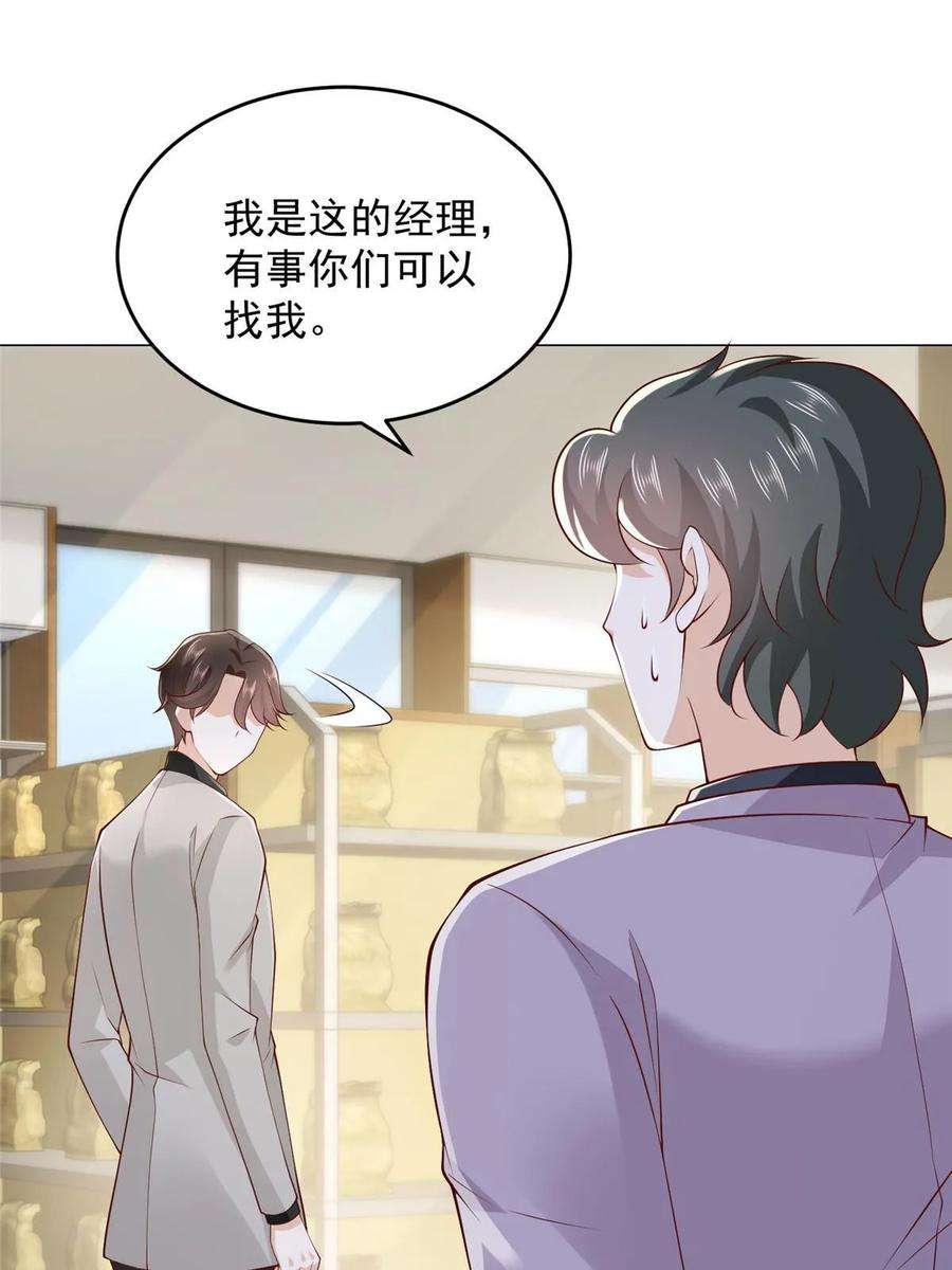 摊牌了，我全职业系统！358 谁出售的问题有种子