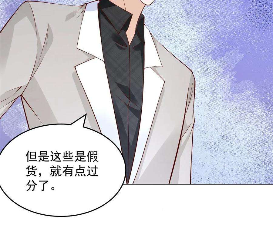 摊牌了，我全职业系统！358 谁出售的问题有种子