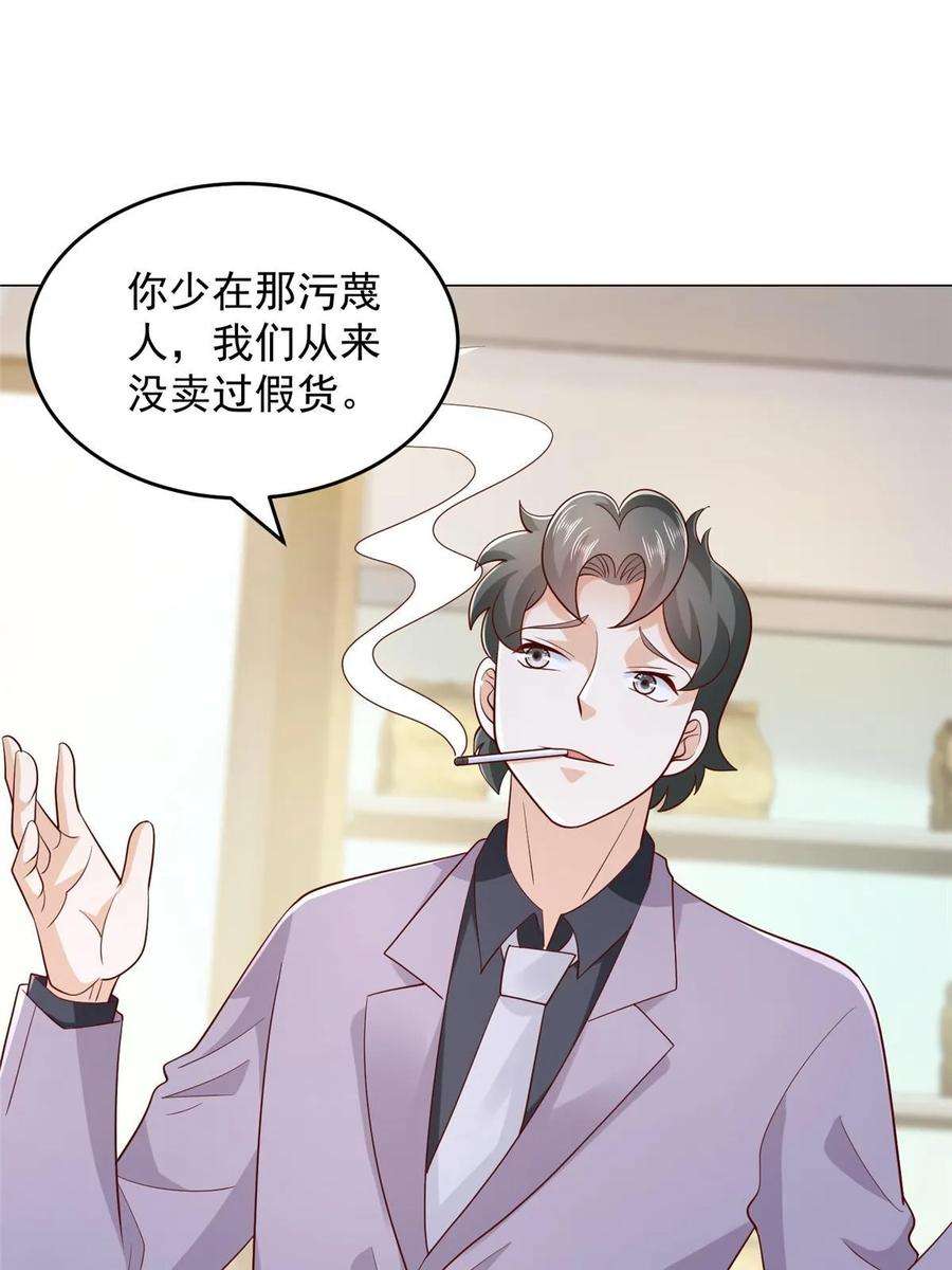 摊牌了，我全职业系统！358 谁出售的问题有种子