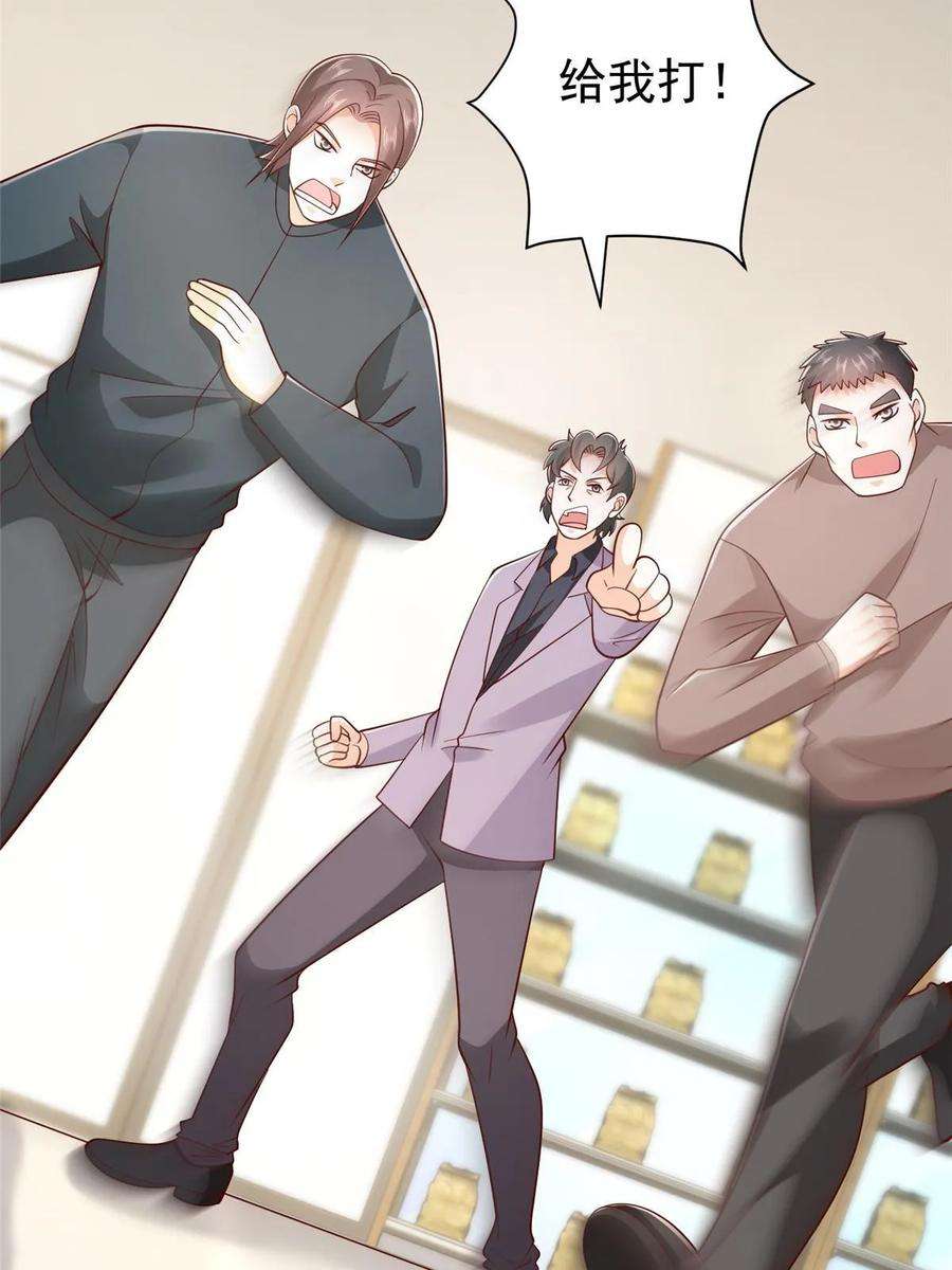 摊牌了，我全职业系统！358 谁出售的问题有种子