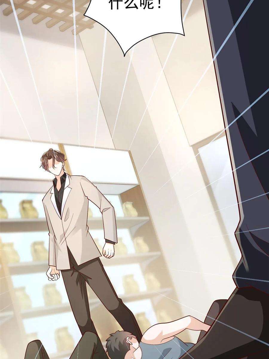 摊牌了，我全职业系统！358 谁出售的问题有种子