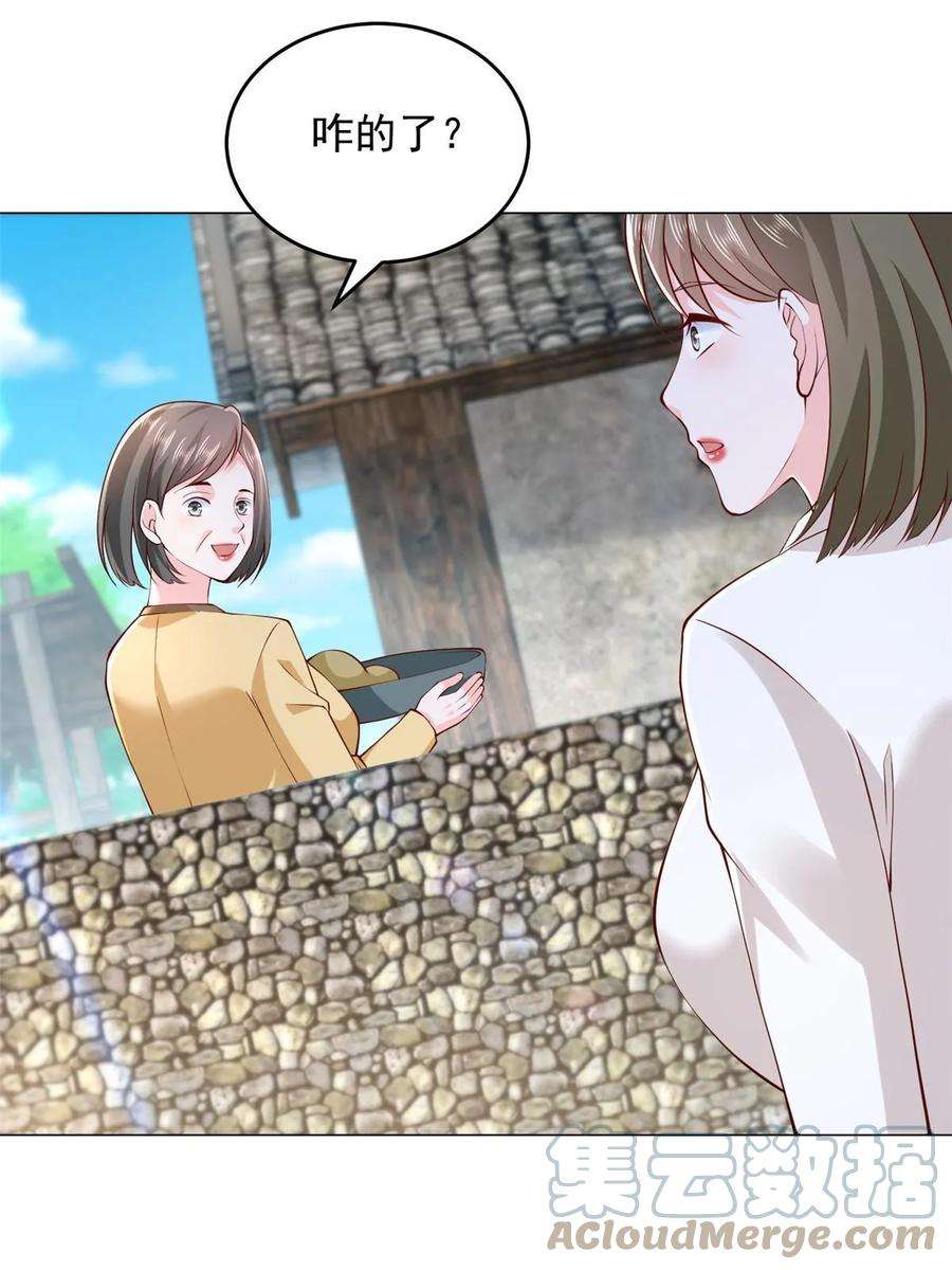 摊牌了，我全职业系统！358 谁出售的问题有种子