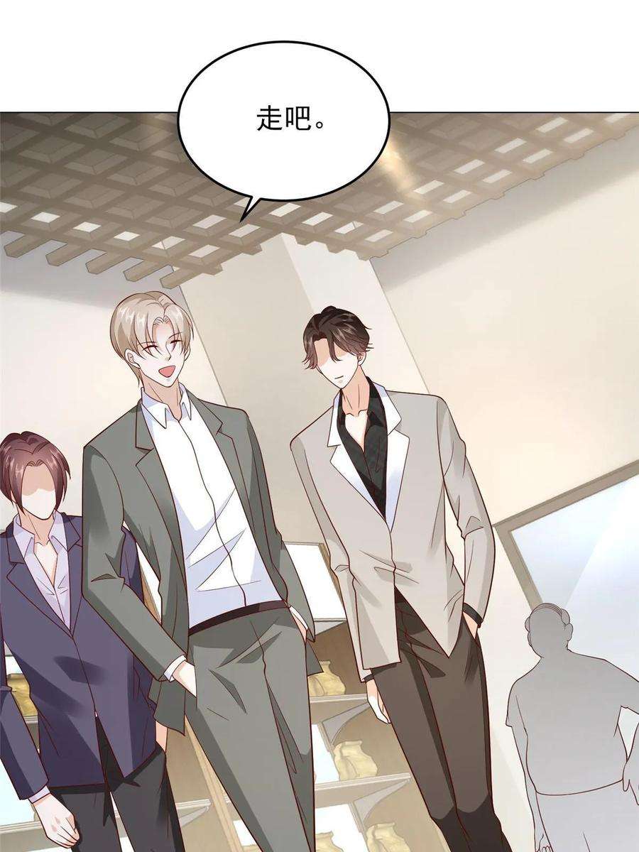 摊牌了，我全职业系统！359 大佬来袭