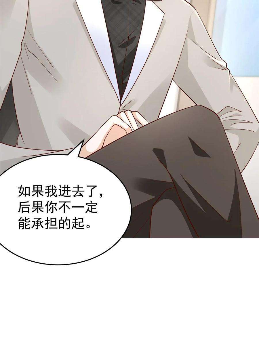 摊牌了，我全职业系统！359 大佬来袭