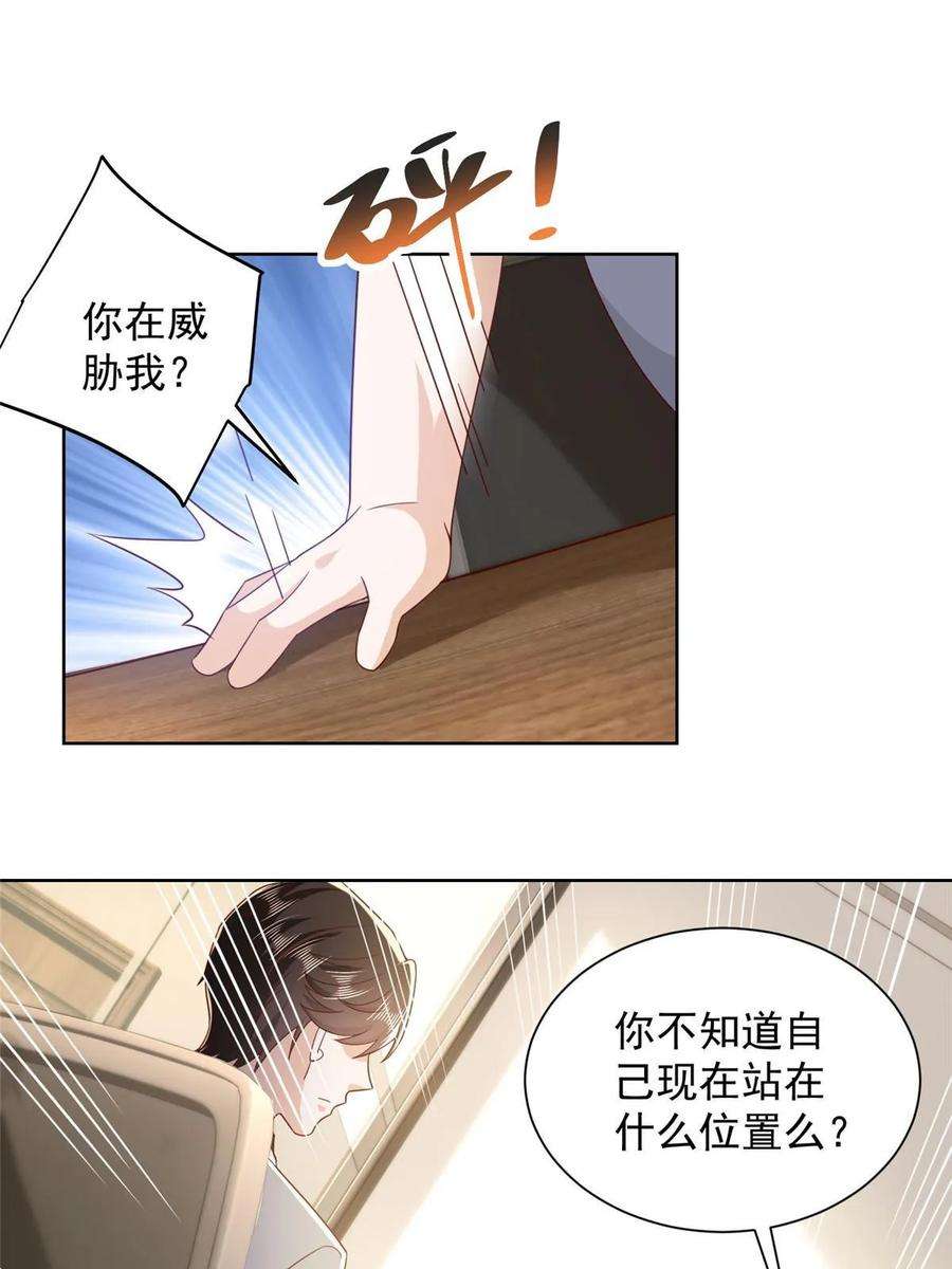 摊牌了，我全职业系统！359 大佬来袭