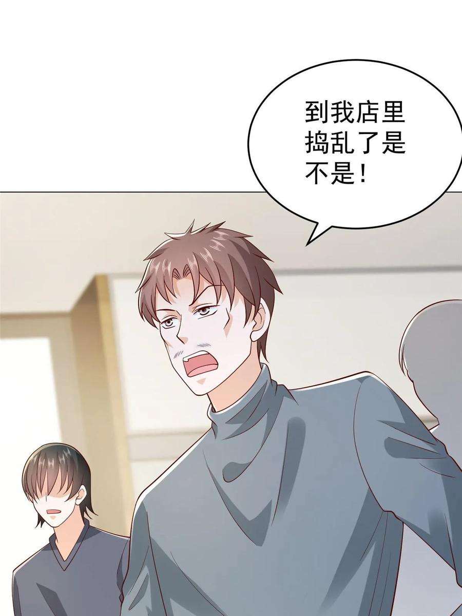 摊牌了，我全职业系统！359 大佬来袭