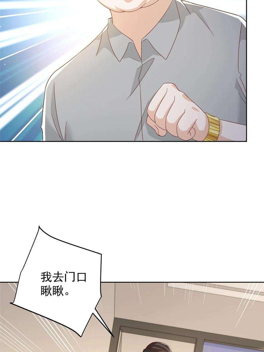 摊牌了，我全职业系统！359 大佬来袭