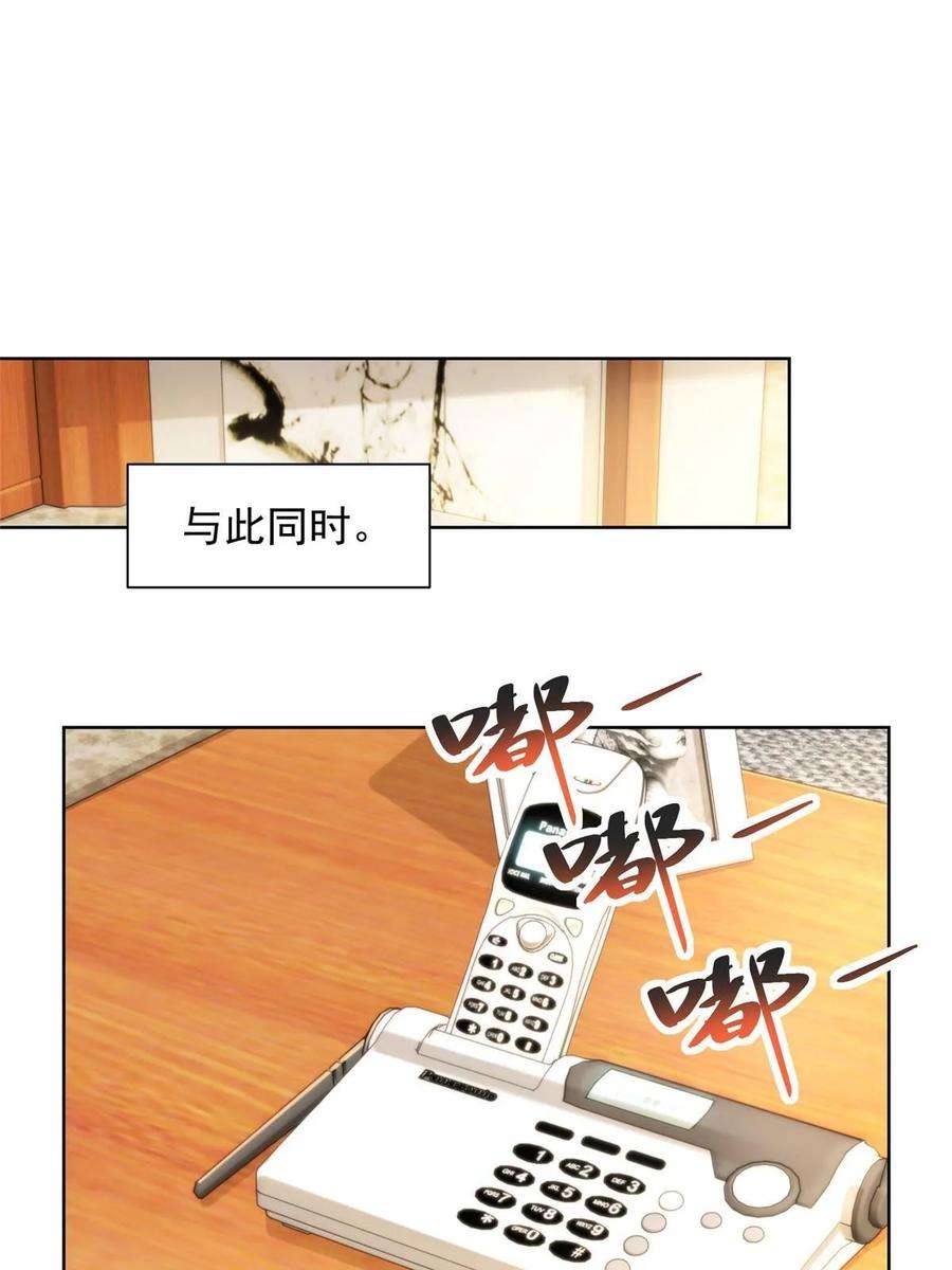 摊牌了，我全职业系统！359 大佬来袭