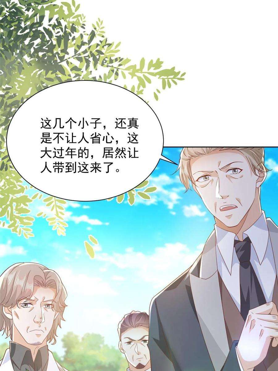 摊牌了，我全职业系统！359 大佬来袭