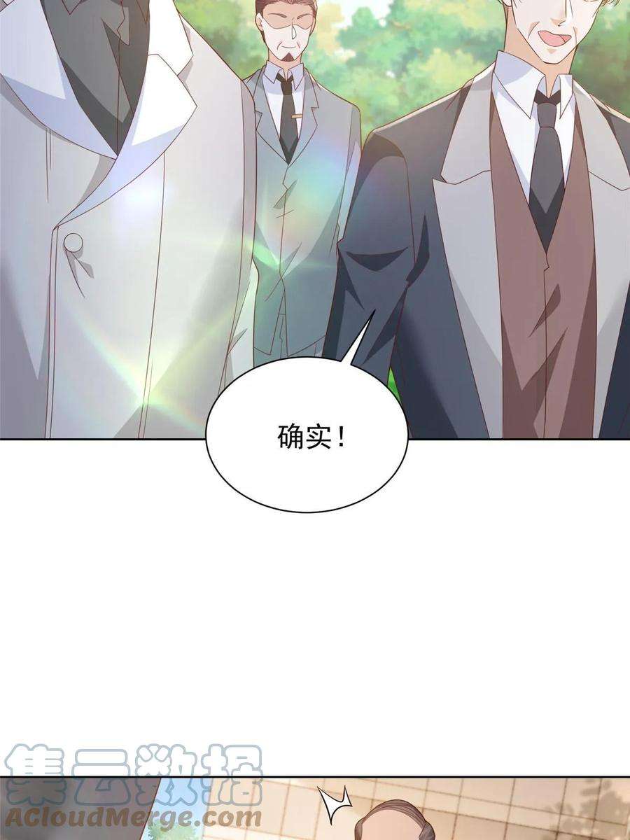 摊牌了，我全职业系统！359 大佬来袭