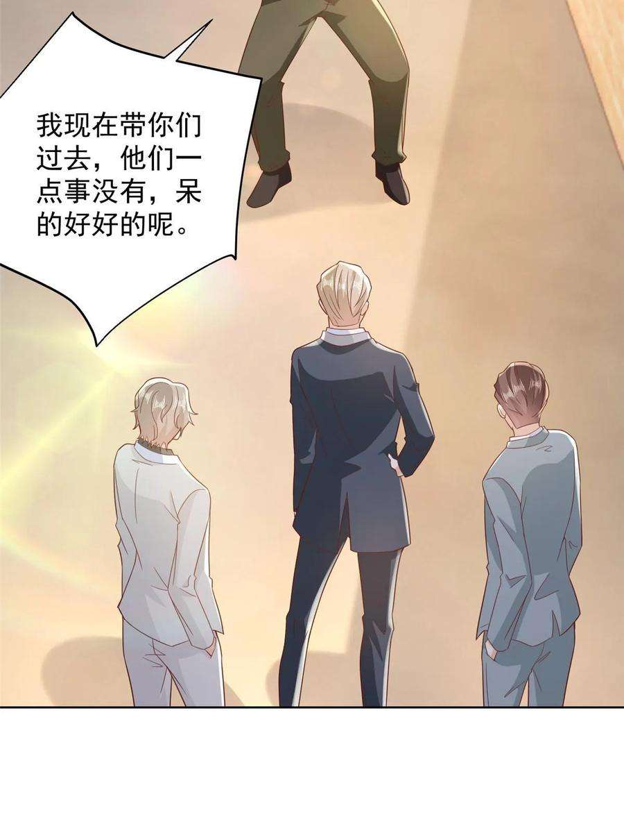 摊牌了，我全职业系统！359 大佬来袭