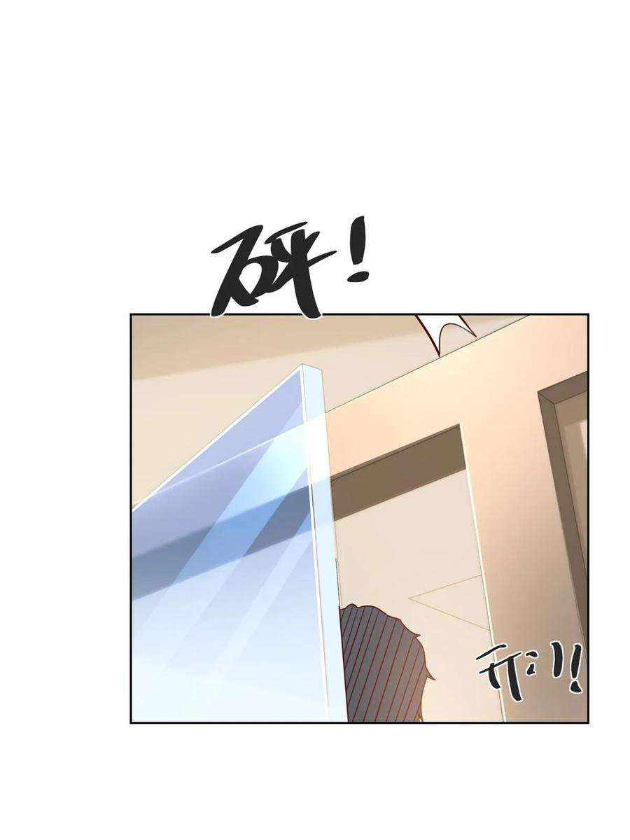 摊牌了，我全职业系统！359 大佬来袭